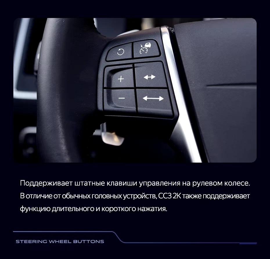 Штатная магнитола Teyes CC3 2K 6/128 Volvo XC60 I 1 (2013-2017) Тип-B