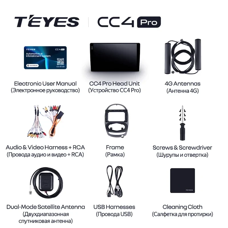 Штатная магнитола Teyes CC4 Pro 12/256 Chery IndiS S18 (2009-2016)