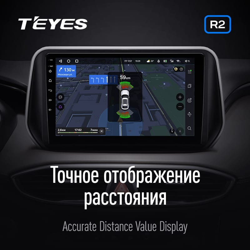 Передние и задние парктроники Teyes R2 для CC4 Pro / CC4 / CC4L / CC3 2K / CC3 / CC3L / CC2 Plus / SPRO Plus / TPRO2 / LUX ONE (Черные) 8-датчиков