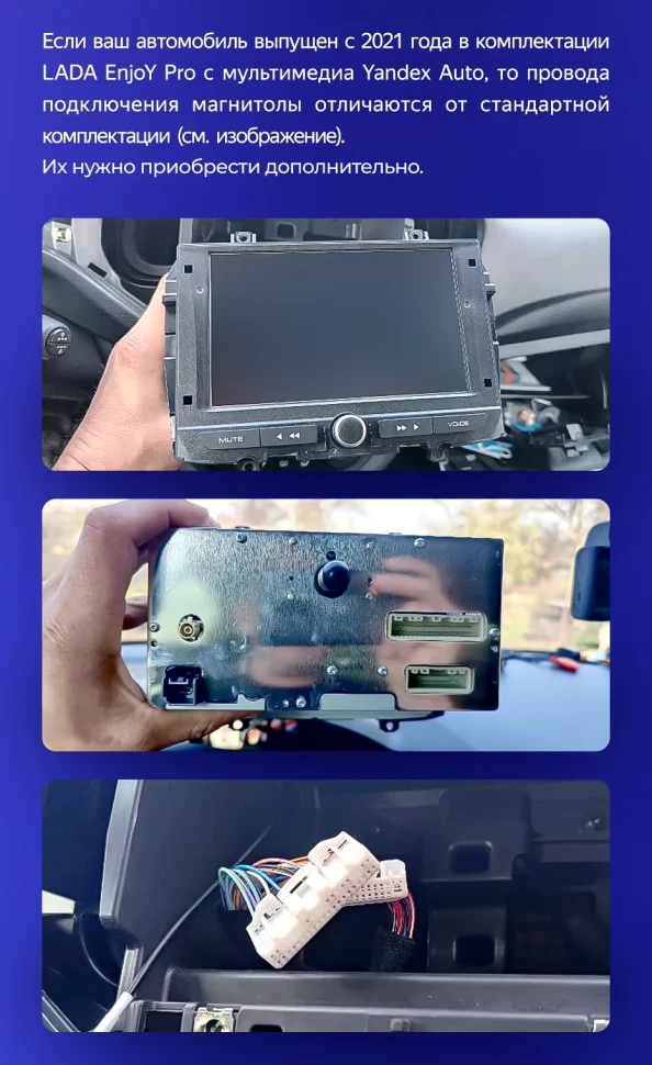 Штатная магнитола Teyes CC3L 4/64 Lada Vesta Cross Sport (2015-2022) F1