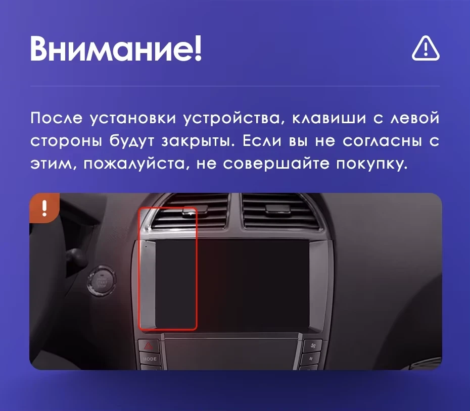 Штатная магнитола Teyes CC3L WiFi 2/32 Lexus ES350 5 V XV40 (2006-2012) Тип-C