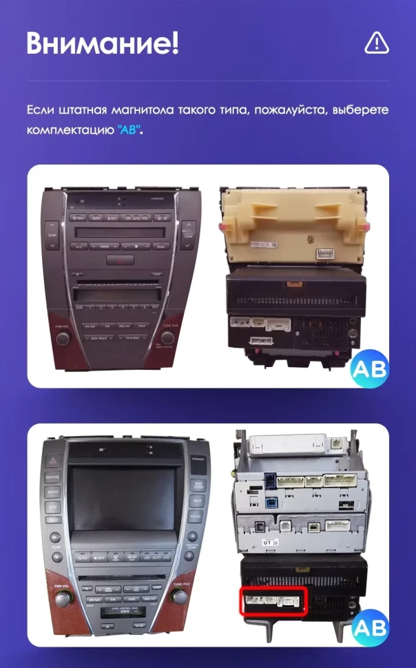 Штатная магнитола Teyes CC3L WiFi 2/32 Lexus ES350 5 V XV40 (2006-2012) Тип-C