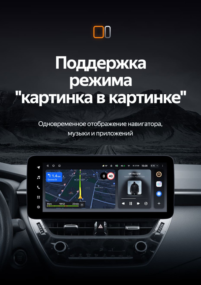 Штатная магнитола Teyes LUX ONE 4/64 Toyota Corolla 12 E210 XP210 (2018-2023) Тип-B