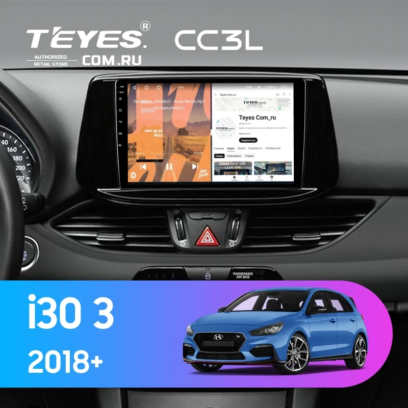 Штатная магнитола Teyes CC3L 4/32 Hyundai i30 3 (2018-2026)