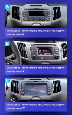 Штатная магнитола Teyes CC3 4/64 Kia Sportage 3 SL (2010-2016) Тип-A