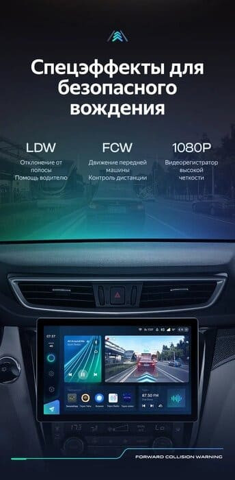 Штатная магнитола Teyes CC3 2K 4/64 Nissan X-Trail 3 T32 (2013-2021) F2 Тип-C (11")