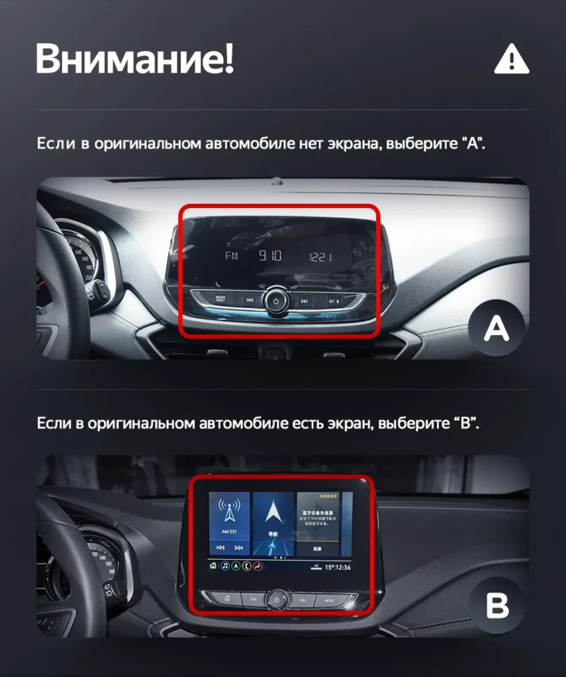 Штатная магнитола Teyes LUX ONE 360 6/128 Chevrolet Orlando 2 (2018-2023) Тип-B