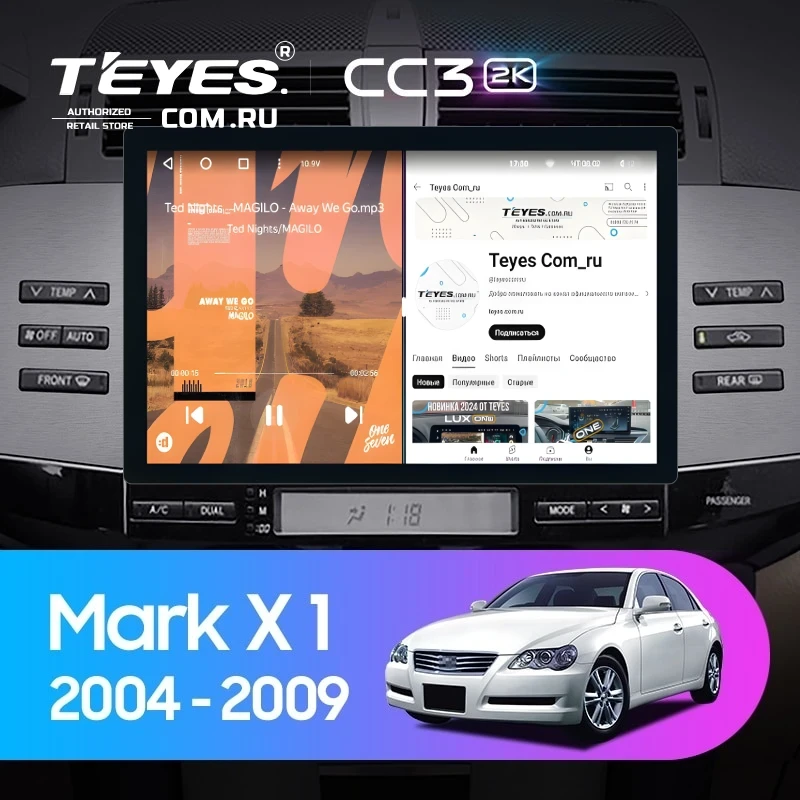Штатная магнитола Teyes CC3 2K 6/128 Toyota Mark X X120 (2004-2009) Правый руль (11")
