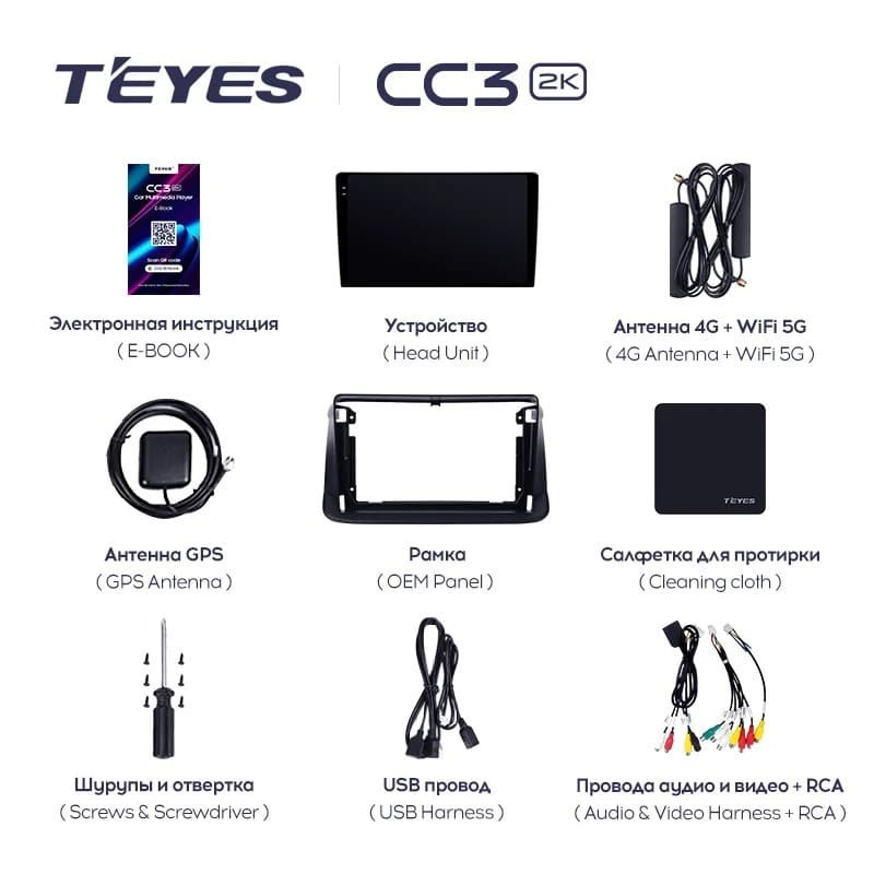 Штатная магнитола Teyes CC3 2K 4/32 Honda Stepwgn 3 (2005-2009) Правый руль