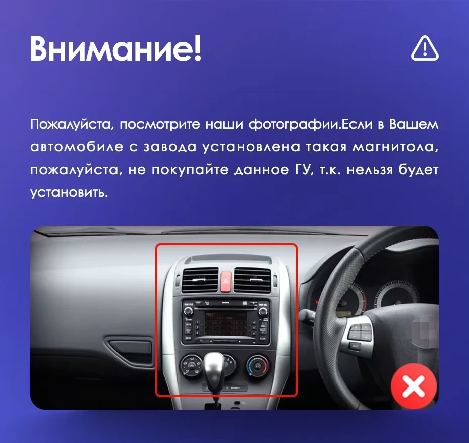 Штатная магнитола Teyes CC3 2K 4/64 Toyota Corolla 10 E140 E150 (2006-2013) Тип-A (13")