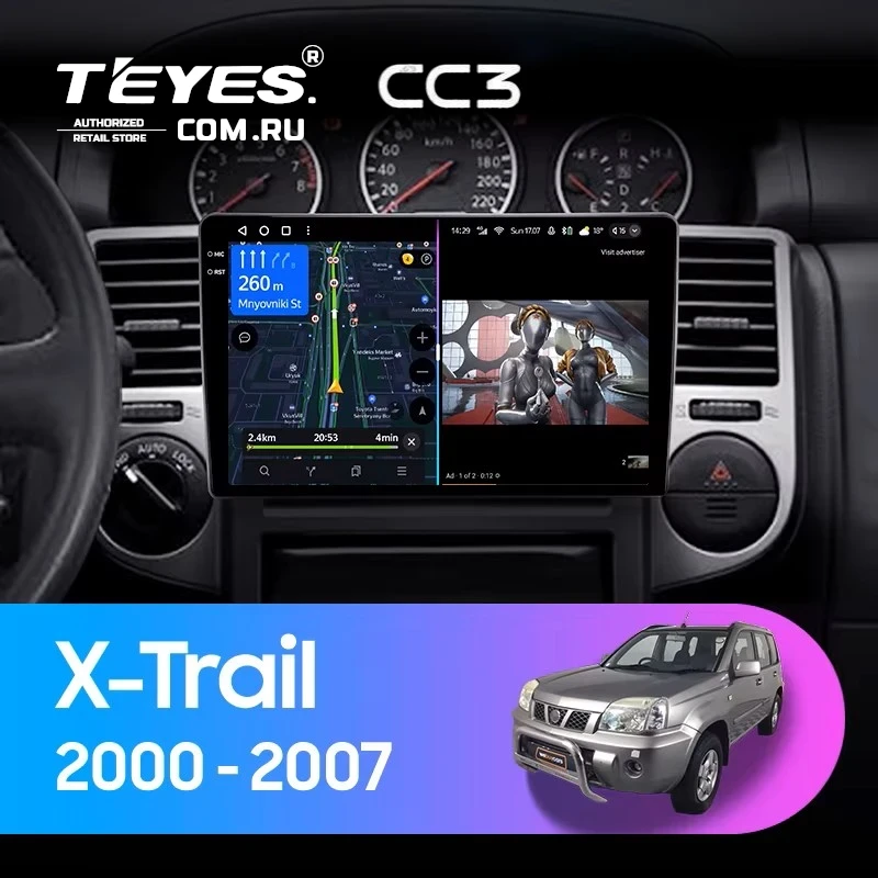 Штатная магнитола Teyes CC3 4/32 Nissan X-Trail 1 T30 (2000-2007) F2