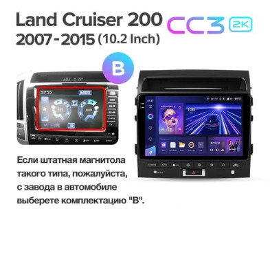 Штатная магнитола Teyes CC3 2K 4/64 Toyota Land Cruiser 11 200 (2007-2015) F3 Тип-B