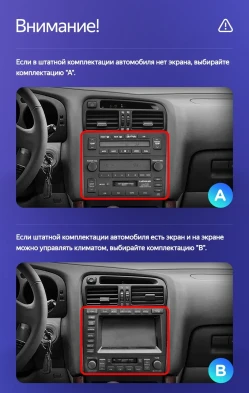 Штатная магнитола Teyes CC3 2K 4/64 Lexus GS300 2 S160 (1997-2004) Тип-A