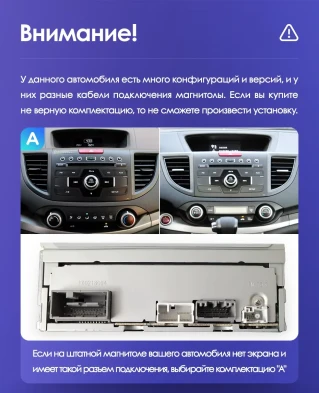 Штатная магнитола Teyes CC3 2K 4/32 Honda CR-V 4 RM RE (2011-2018) 9" Тип-C