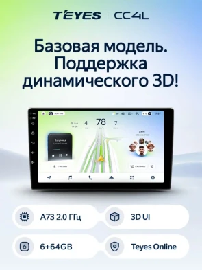 Штатная магнитола Teyes CC4L 6/64 Subaru Impreza GH GE (2007-2011)