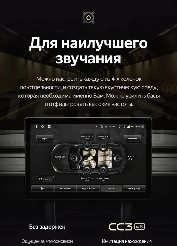 Штатная магнитола Teyes CC3 2K 6/128 Toyota Fortuner (2008-2014) F1 (13")