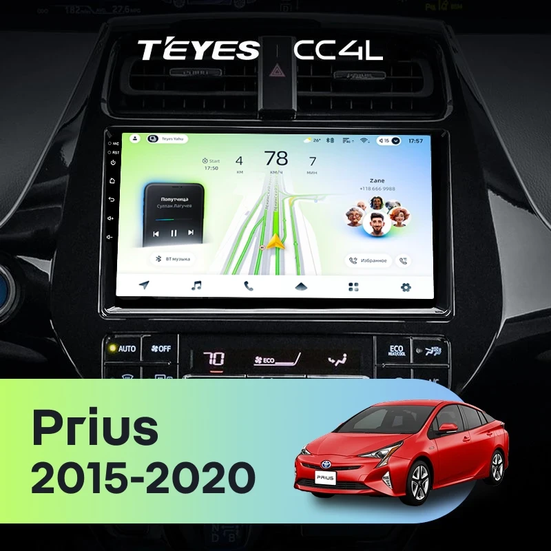 Штатная магнитола Teyes CC4L 4/64 Toyota Prius XW50 (2015-2020)