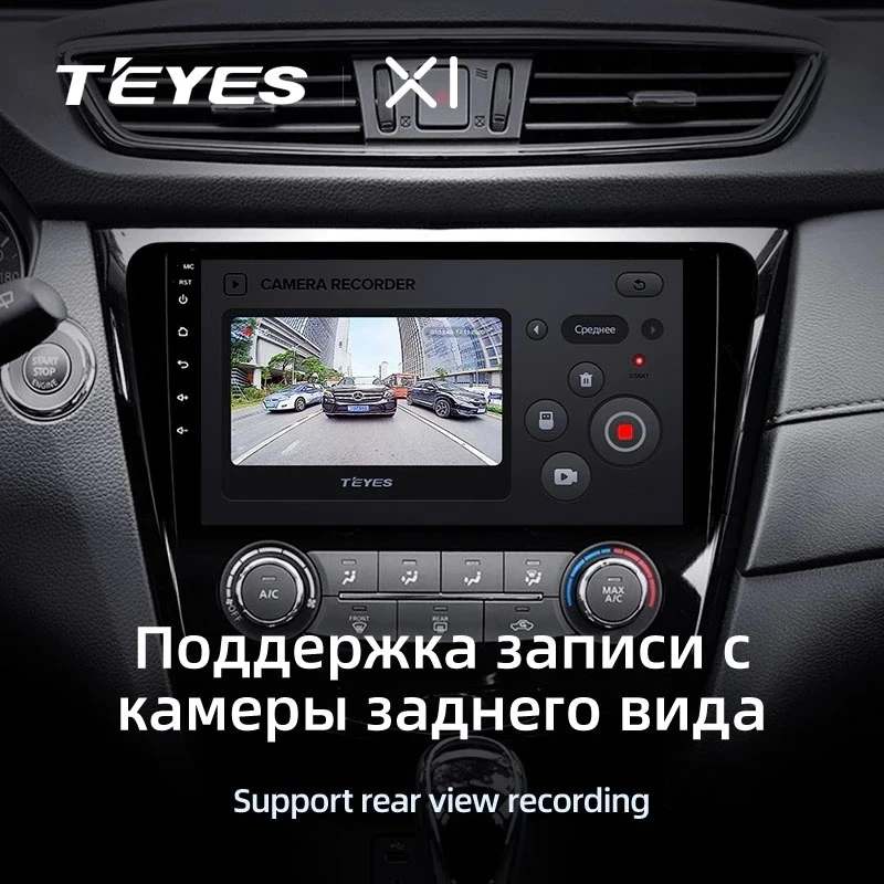 Штатная магнитола Teyes X1 4G 2/32 Nissan X-Trail 3 T32 (2013-2021) F2 климат контроль Тип-C