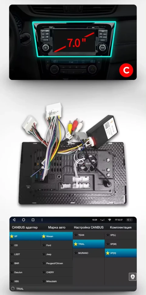 Штатная магнитола Teyes X1 4G 2/32 Nissan X-Trail 3 T32 (2013-2021) F2 климат контроль Тип-C