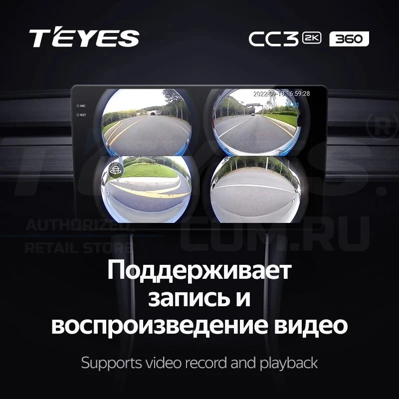 Штатная магнитола Teyes CC3 2K 360 6/128 Ford Mustang 5 S-197 (2009-2014) F1 (13")