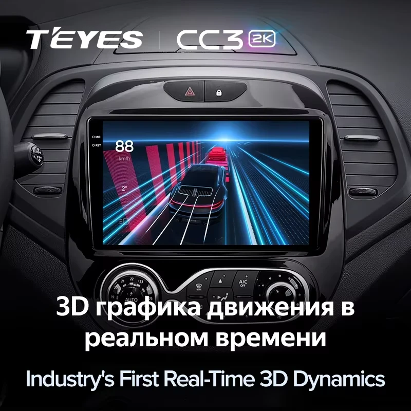 Штатная магнитола Teyes CC3 2K 4/32 Renault Kaptur (2016-2019) F1