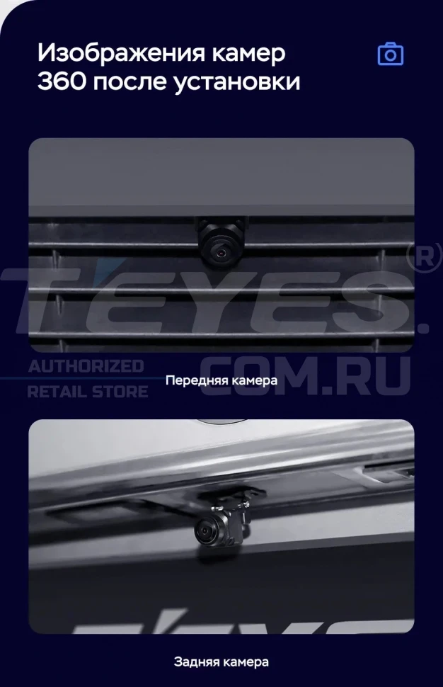 Штатная магнитола Teyes LUX ONE 360 6/128 Ford Fiesta Mk 6 (2009-2018) Тип-B