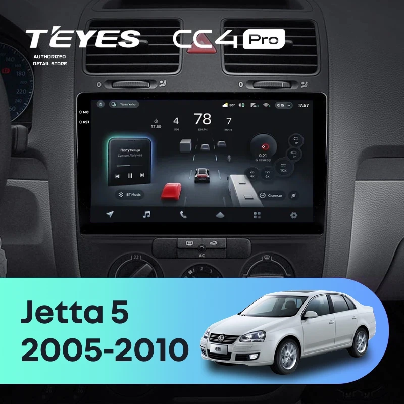 Штатная магнитола Teyes CC4 Pro 12/256 Volkswagen Jetta 5 (2005-2010) F3