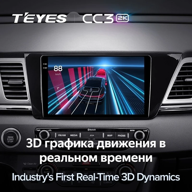 Штатная магнитола Teyes CC3 2K 4/32 Kia Niro DE (2016-2019)