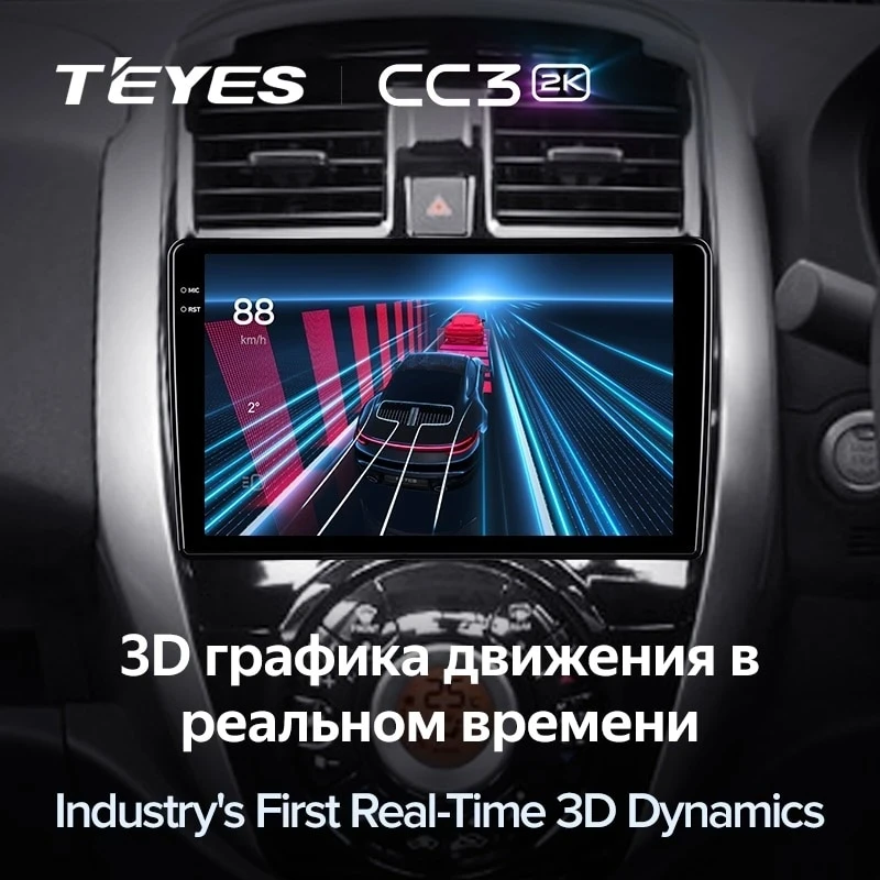 Штатная магнитола Teyes CC3 2K 360 6/128 Nissan Latio N17 (2014-2016) Правый руль