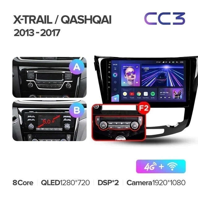Штатная магнитола Teyes CC3 4/32 Nissan Qashqai 2 (2013-2021) F2 климат контроль Тип-AB