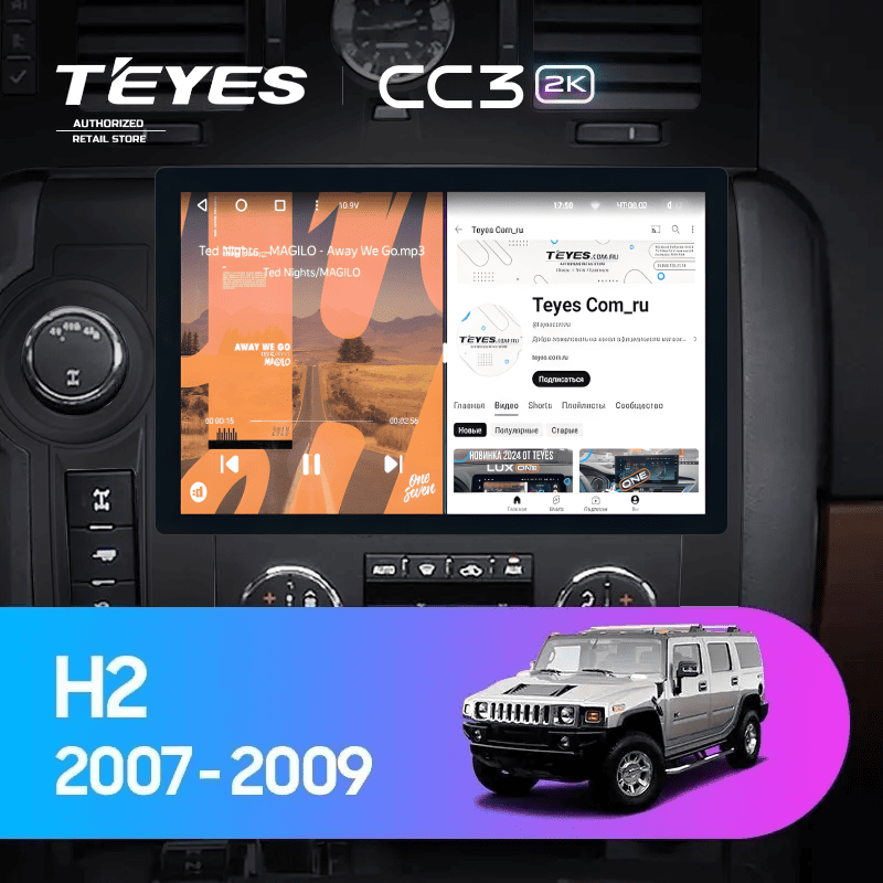 Штатная магнитола Teyes CC3 2K 4/64 Hummer H2 E85 (2007-2009) F2 (11")