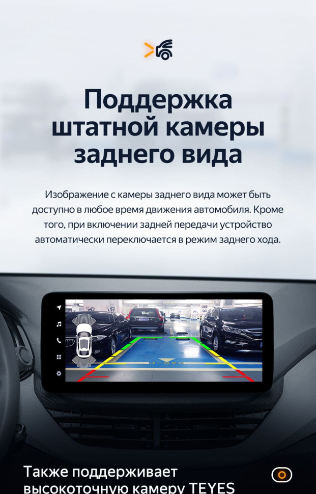 Штатная магнитола Teyes LUX ONE 4/64 Chevrolet Cavalier (2020-2022)