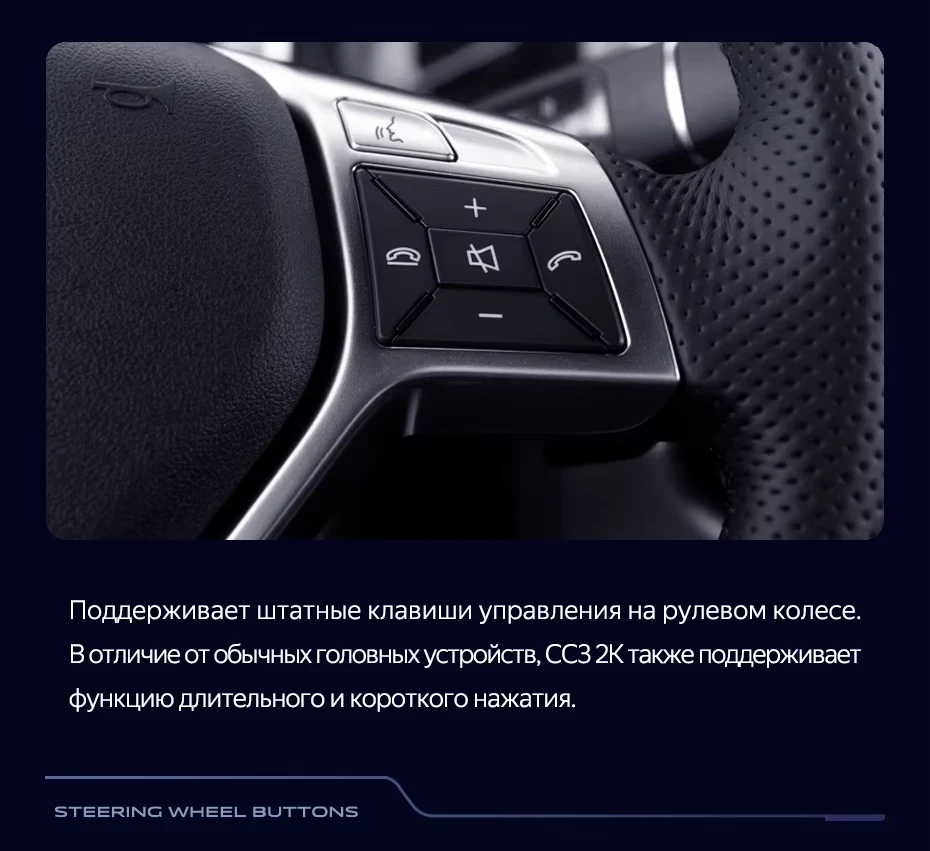 Штатная магнитола Teyes CC3 2K 360 6/128 Mercedes-Benz GLK-Class X204 (2012-2015)