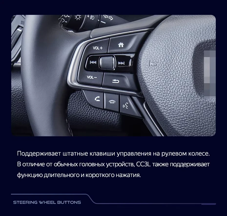 Штатная магнитола Teyes CC3L 4/32 Honda Accord 10 CV (2017-2021) Тип-A