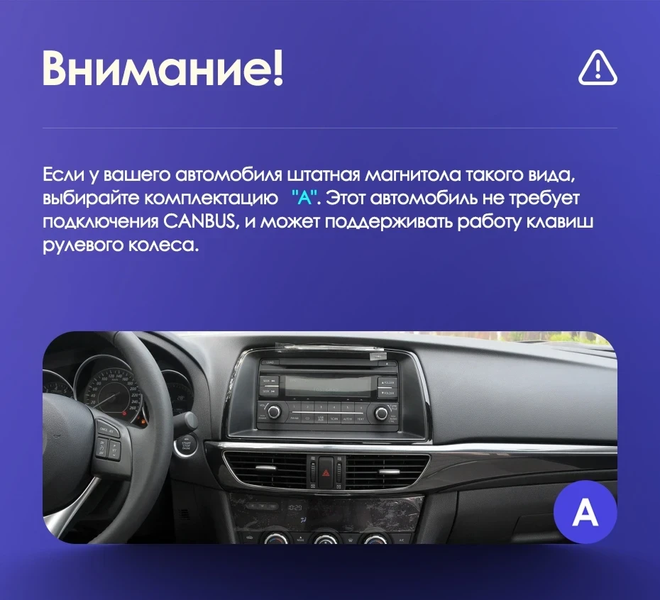 Штатная магнитола Teyes CC3L 4/32 Mazda Atenza 3 (2012-2017) Тип-A Правый руль