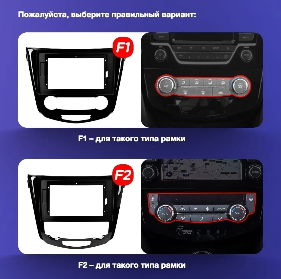 Штатная магнитола Teyes CC3 4/32 Nissan Qashqai 2 (2013-2021) F2 климат контроль Тип-C