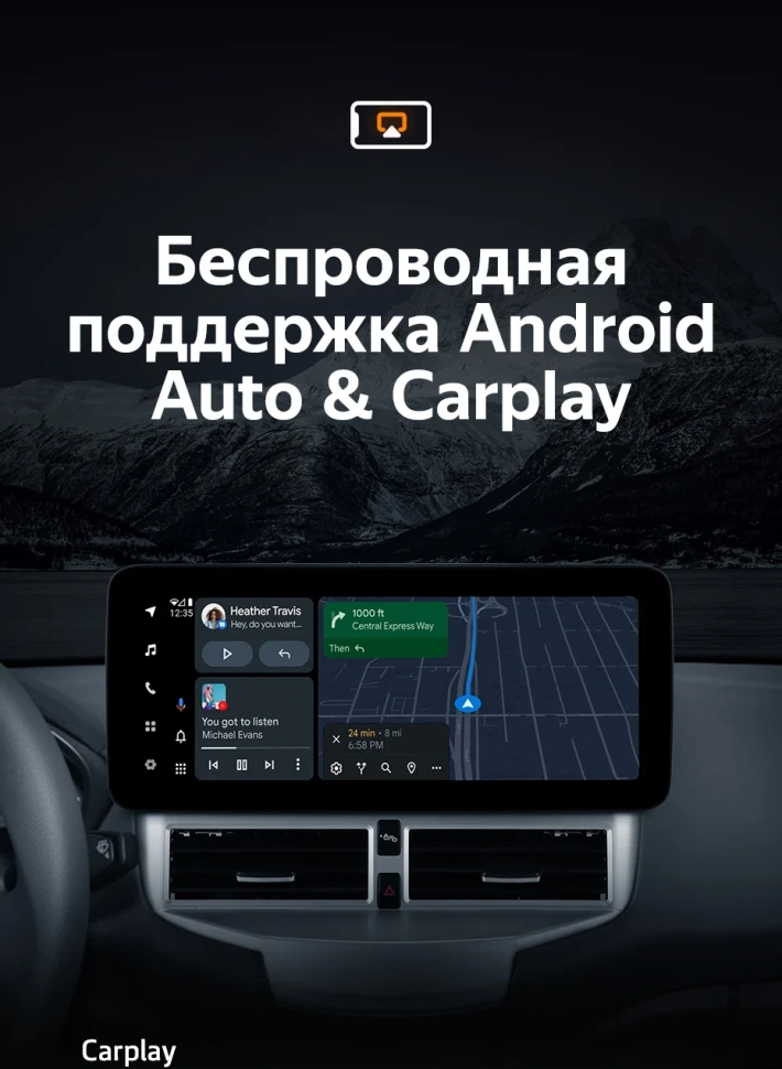 Штатная магнитола Teyes LUX ONE 4/64 Ford Fiesta Mk 6 (2013-2018) Тип-B