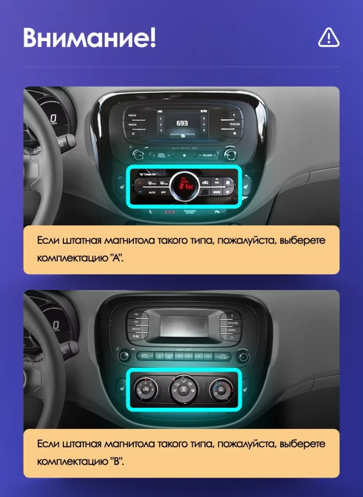 Штатная магнитола Teyes CC3 2K 6/128 Kia Soul 2 PS (2013-2019) Тип-B