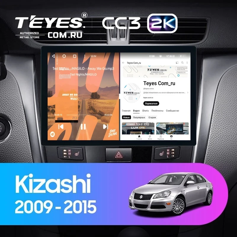Штатная магнитола Teyes CC3 2K 4/64 Suzuki Kizashi (2009-2015) (11")