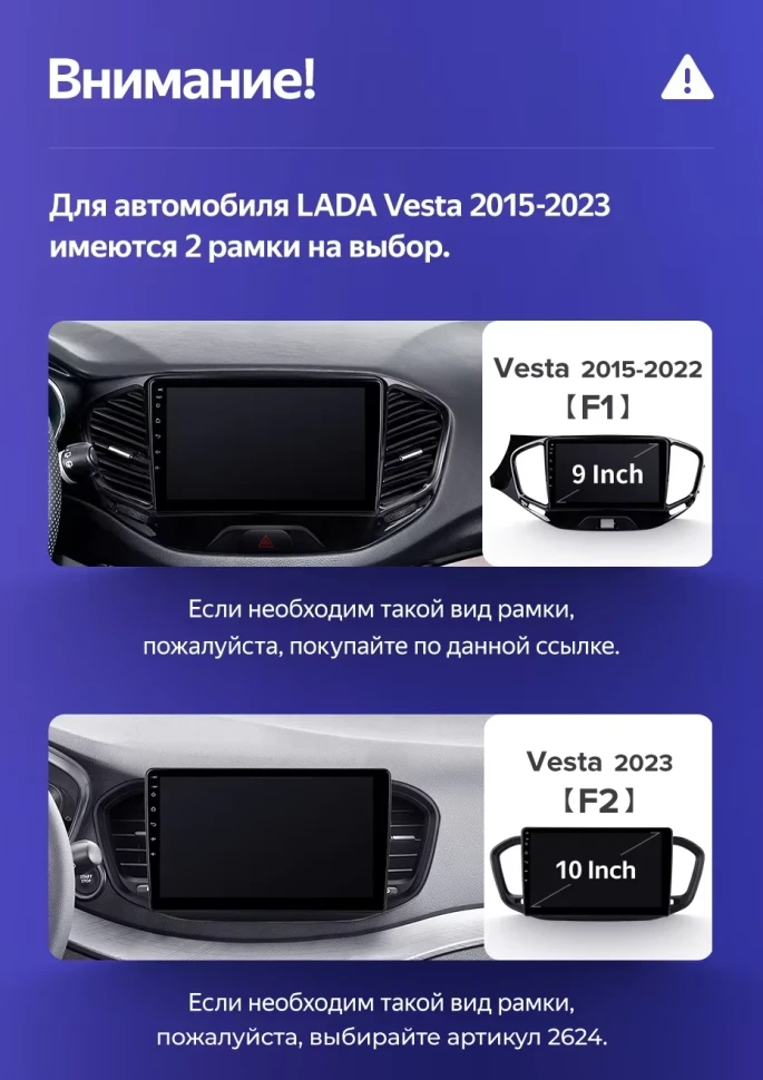 Штатная магнитола Teyes CC3 4/64 Lada Vesta Cross Sport (2015-2022) F1
