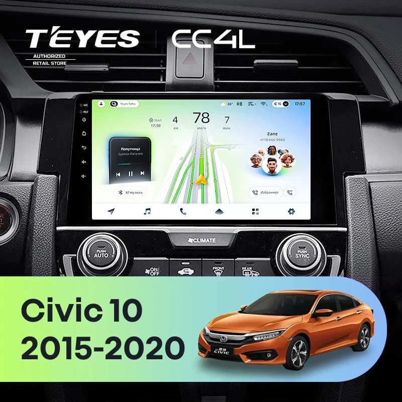 Штатная магнитола Teyes CC4L 4/64 Honda Civic 10 FC FK (2015-2020)