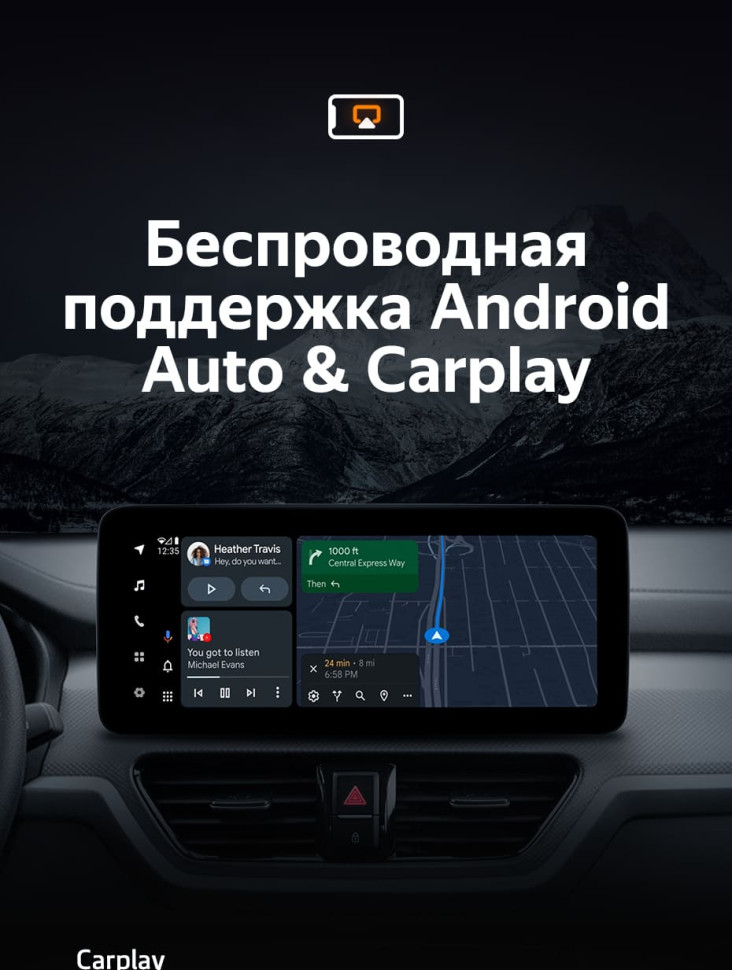 Штатная магнитола Teyes LUX ONE 4/64 Kia Sportage (2018-2019) Тип-A
