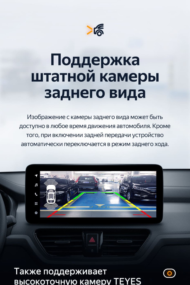 Штатная магнитола Teyes LUX ONE 4/64 Kia Sportage (2018-2019) Тип-A