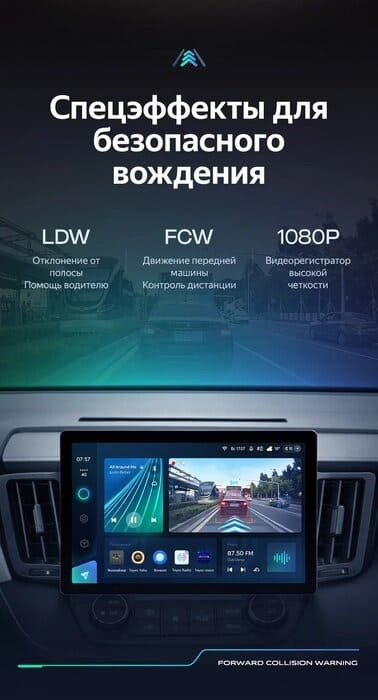 Штатная магнитола Teyes CC3 2K 4/64 Toyota RAV4 4 XA40 5 XA50 (2012-2018) (11")