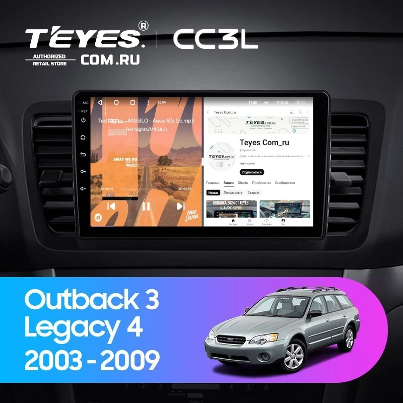 Штатная магнитола Teyes CC3L 4/32 Subaru Legacy 4 (2003-2009)
