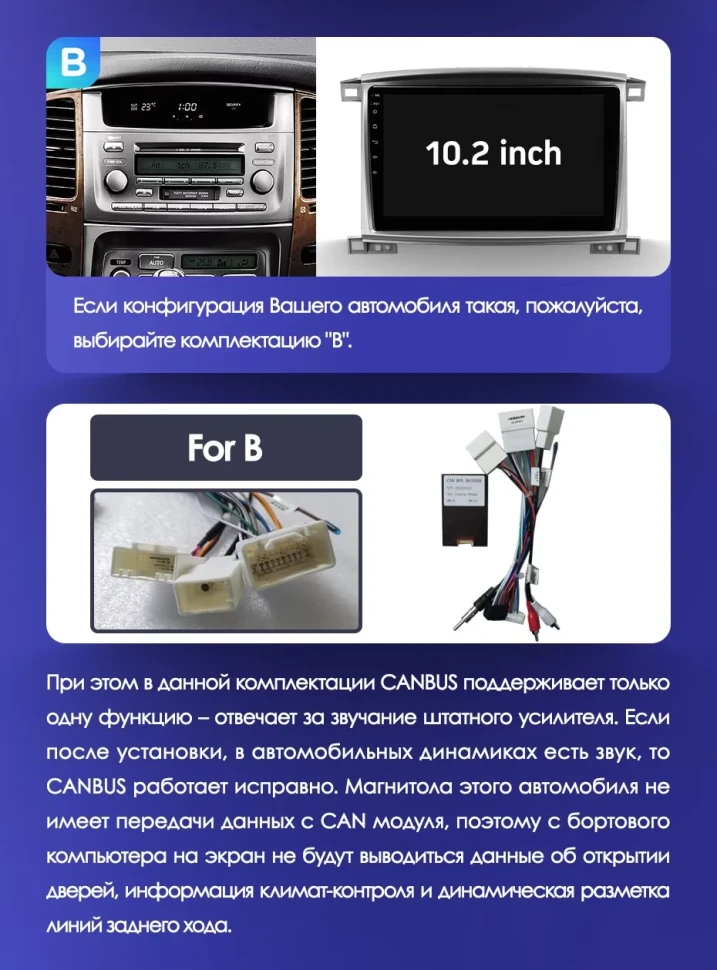 Штатная магнитола Teyes CC3 4/32 Toyota Land Cruiser LC 100 (2002-2007) Тип-C