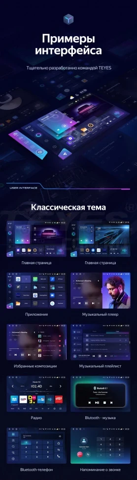 Штатная магнитола Teyes CC3 2K 4/64 Subaru Impreza 5 (2018-2023) (13")