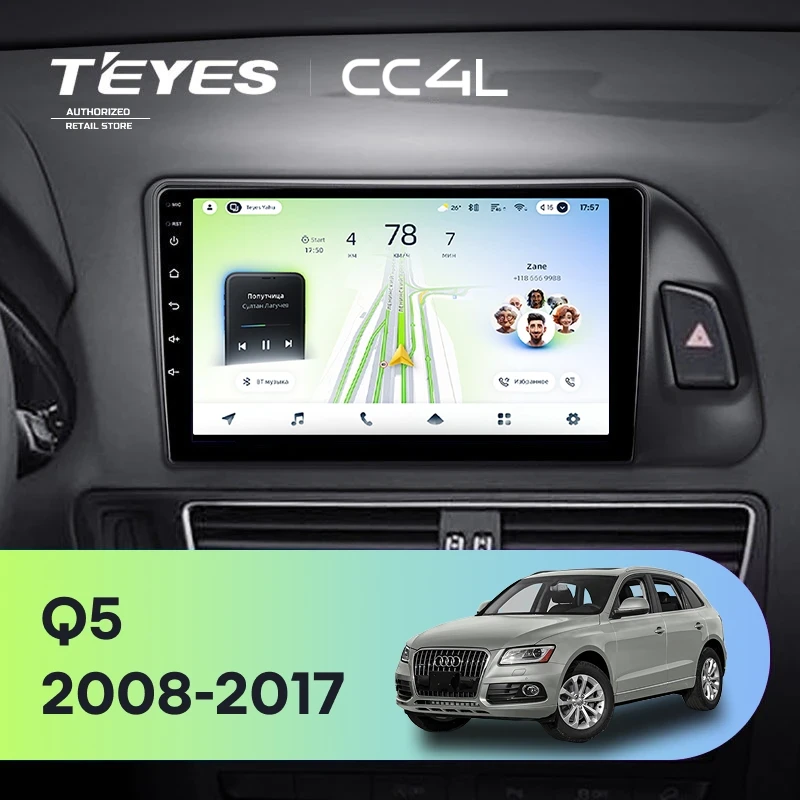 Штатная магнитола Teyes CC4L 4/64 Audi Q5 8R (2008-2017) Тип-B