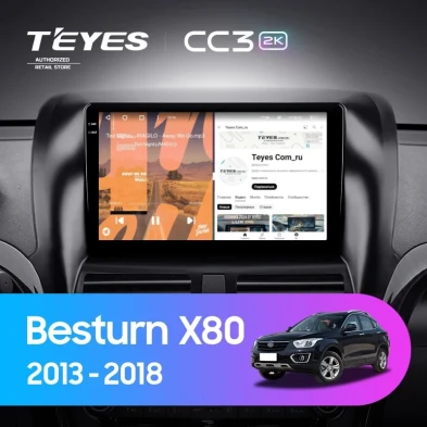 Штатная магнитола Teyes CC3 2K 6/128 FAW Besturn X80 (2013-2018) F1