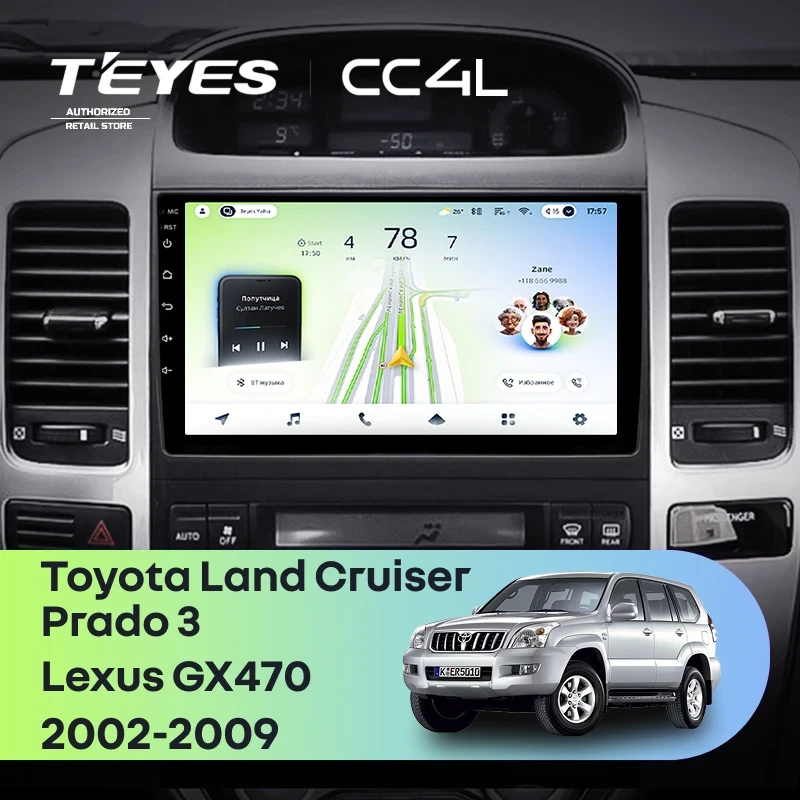 Штатная магнитола Teyes CC4L 4/64 Toyota Land Cruiser Prado J120 (2002-2009) F1 Тип-A